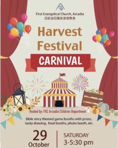 Harvest Festival 2022 flyer